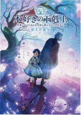 大米星球app 动漫番剧 星轨少年